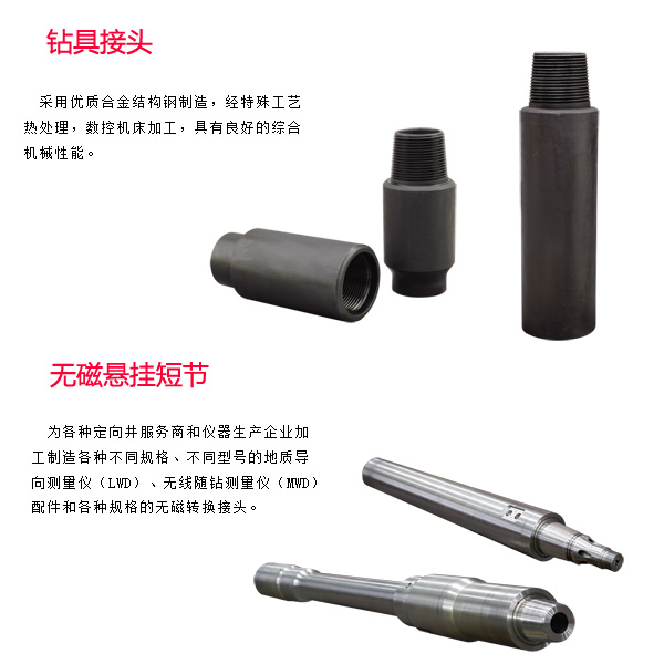 麗水九江螺桿鉆具馬達(dá)試驗(yàn)臺廠家電話多少